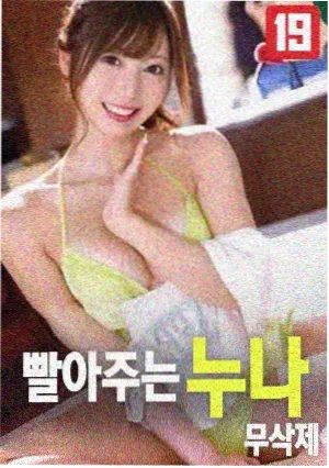 黄瓜影视 芭比